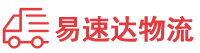 益阳到天等县物流公司